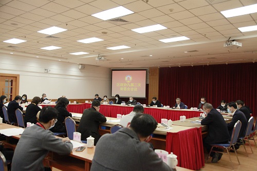 區(qū)政協(xié)召開(kāi)九屆二次常委會(huì)會(huì)議,，審議通過(guò)區(qū)政協(xié)九屆二次會(huì)議日程.jpg