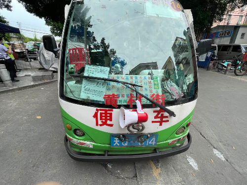 便民接駁車攜帶“大聲公”穿梭在大街小巷擴大宣傳覆蓋面.jpg