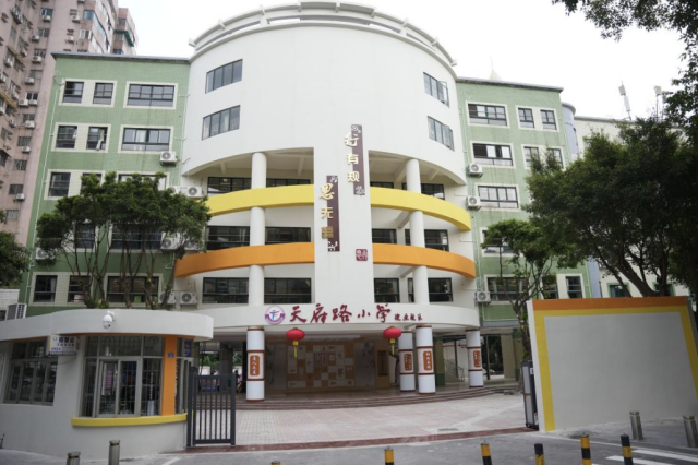 天府路小學(xué)建業(yè)校區(qū),。