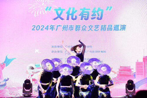 “文化有約”2024年廣州市群眾文藝精品巡演 (3).JPG