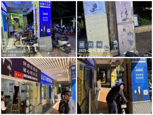 整改前后拼圖.jpg