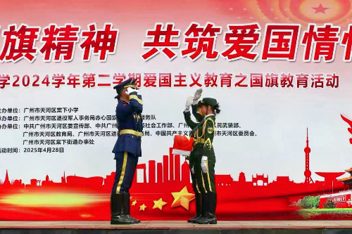 3敬禮.jpg