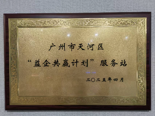 服務(wù)站牌子.jpg