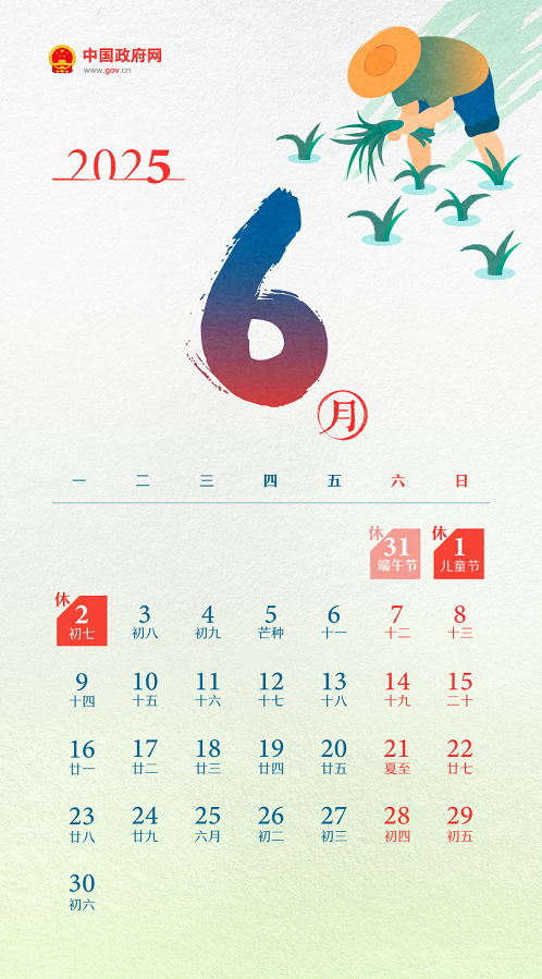 圖片2.png
