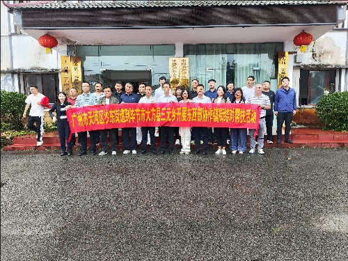 橫幅修改尺寸.jpeg