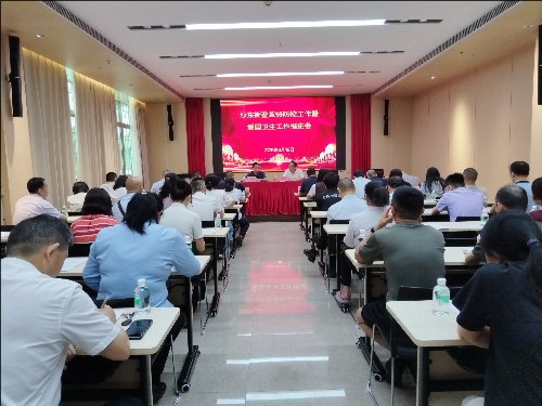 愛國衛(wèi)生運動暨登革熱防控工作推進會修改尺寸.jpeg
